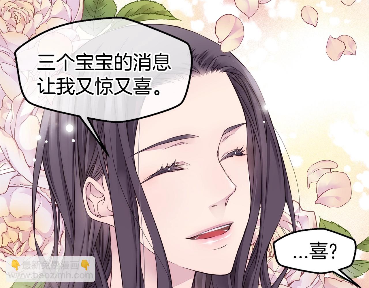 🍹火热冤家 第54话 火热KISS 第29页