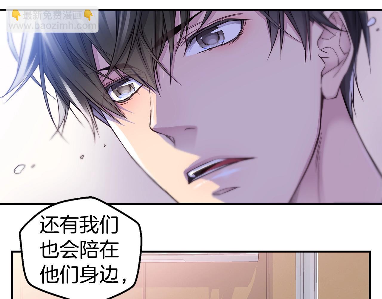 🍹火热冤家 第54话 火热KISS 第31页