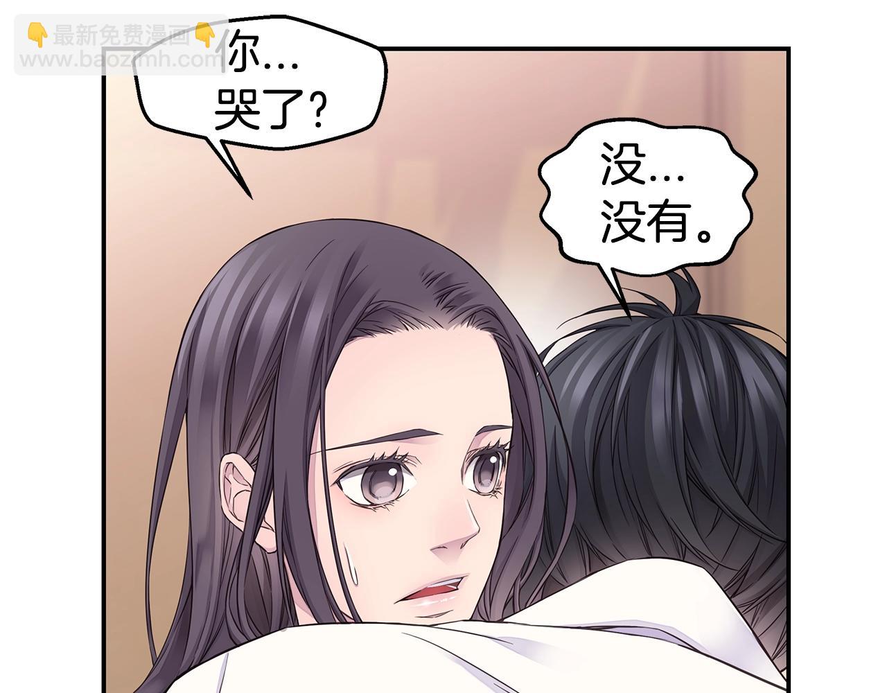 🍹火热冤家 第54话 火热KISS 第35页