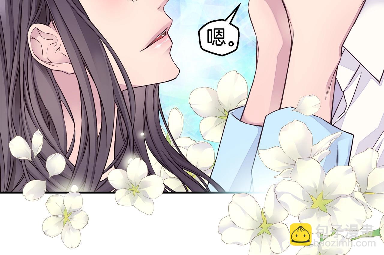 🍹火热冤家 第54话 火热KISS 第40页