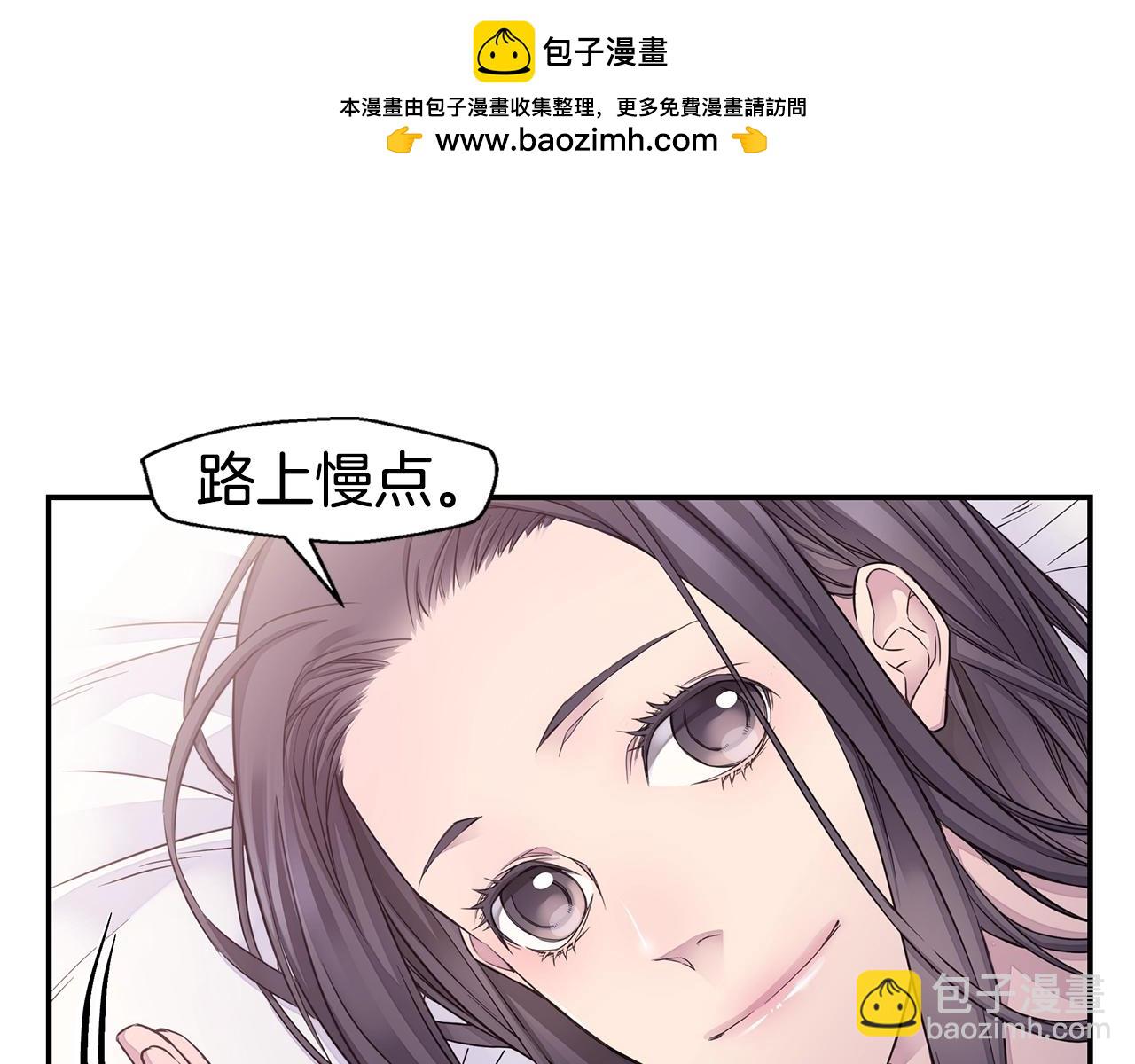 🍹火热冤家 第54话 火热KISS 第47页