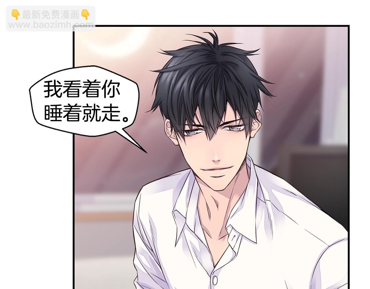 🍹火热冤家 第54话 火热KISS 第49页