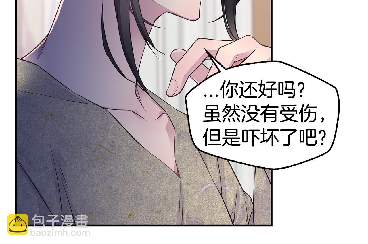 🍹火热冤家 第56话 至死不渝 第10页