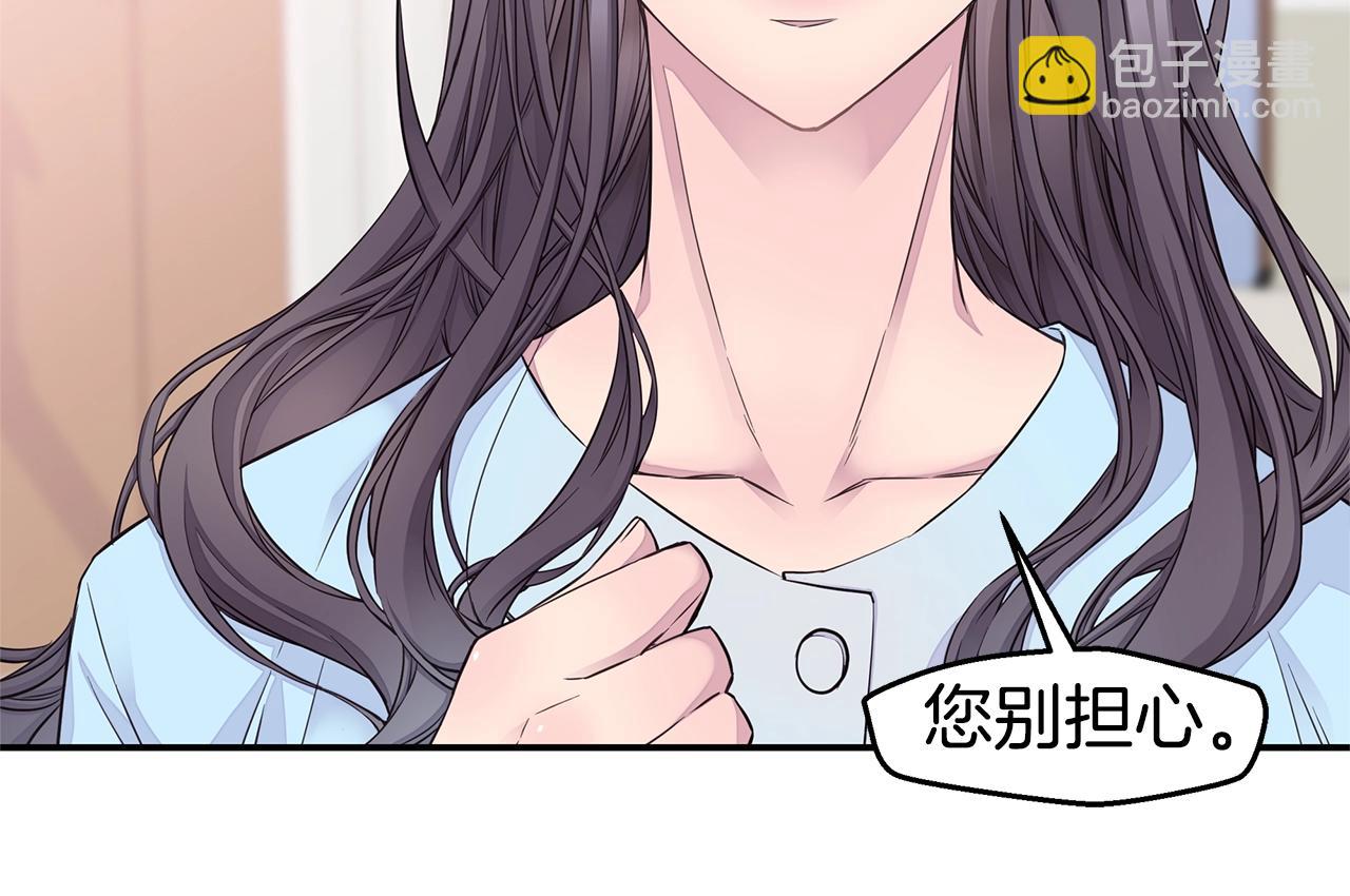 🍹火热冤家 第56话 至死不渝 第12页