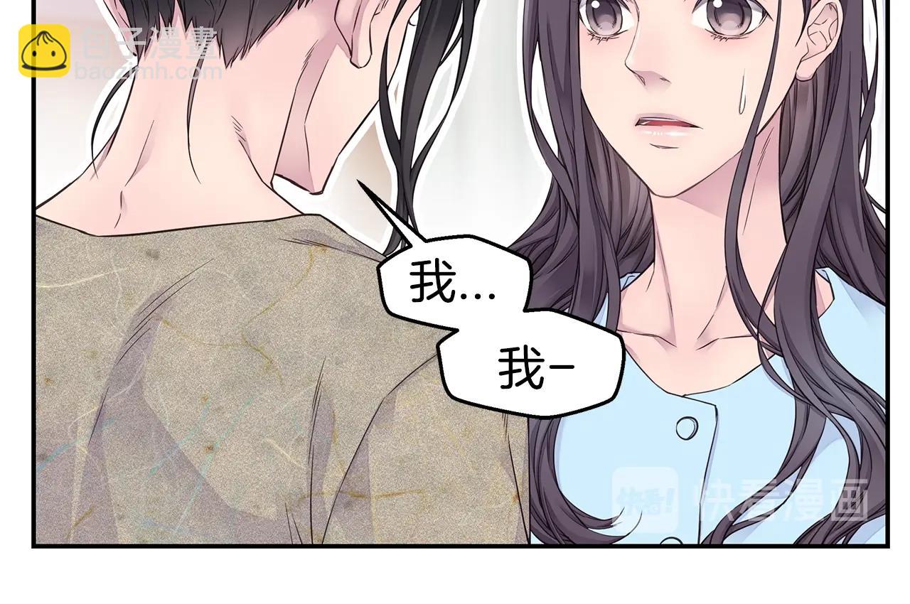 🍹火热冤家 第56话 至死不渝 第24页