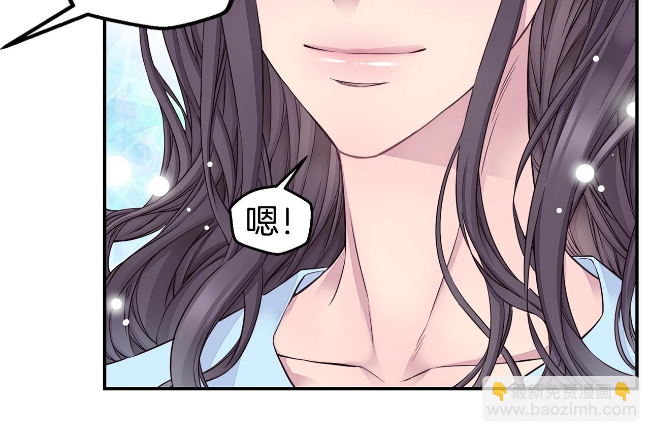 🍹火热冤家 第56话 至死不渝 第30页