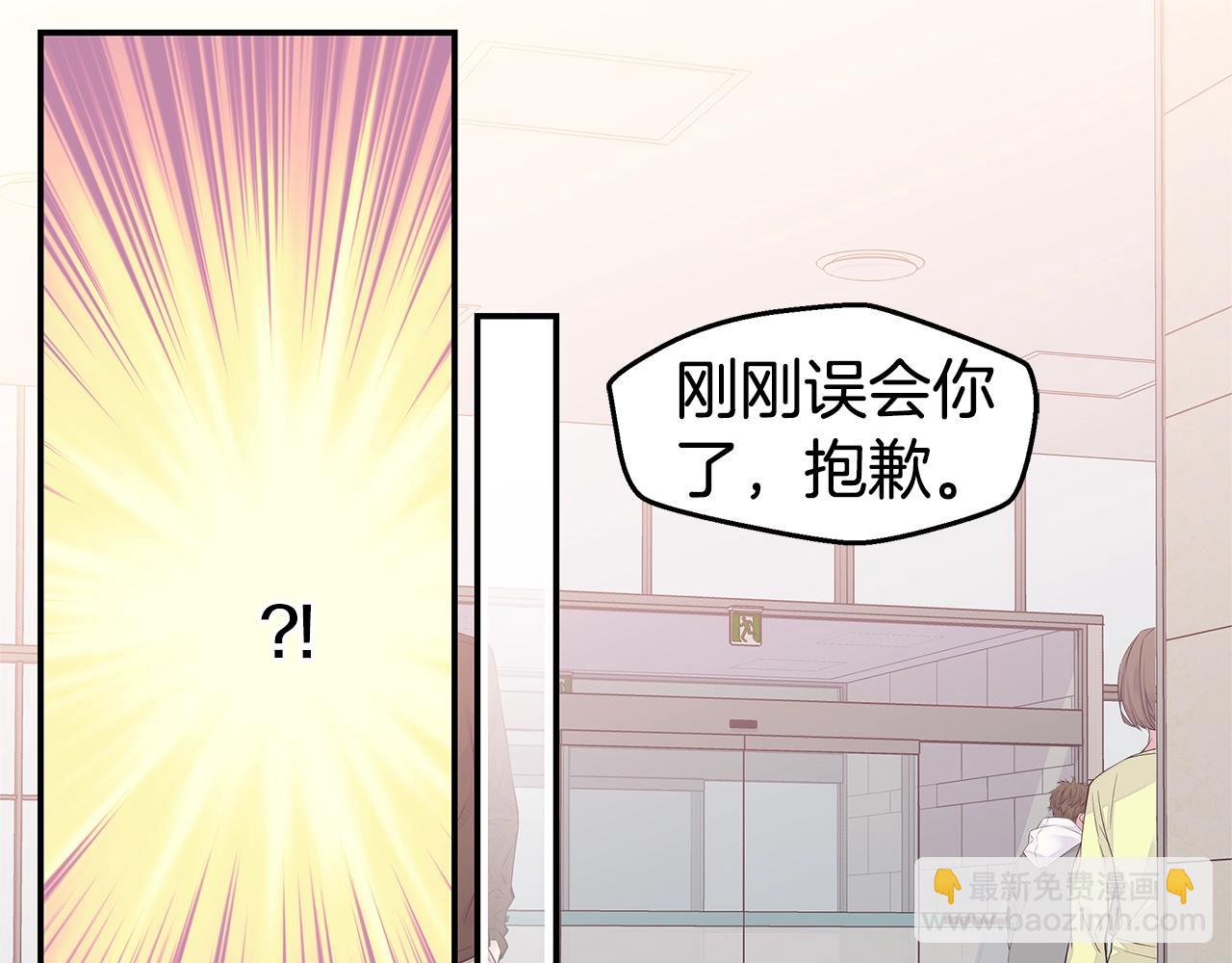 🍹火热冤家 第56话 至死不渝 第31页