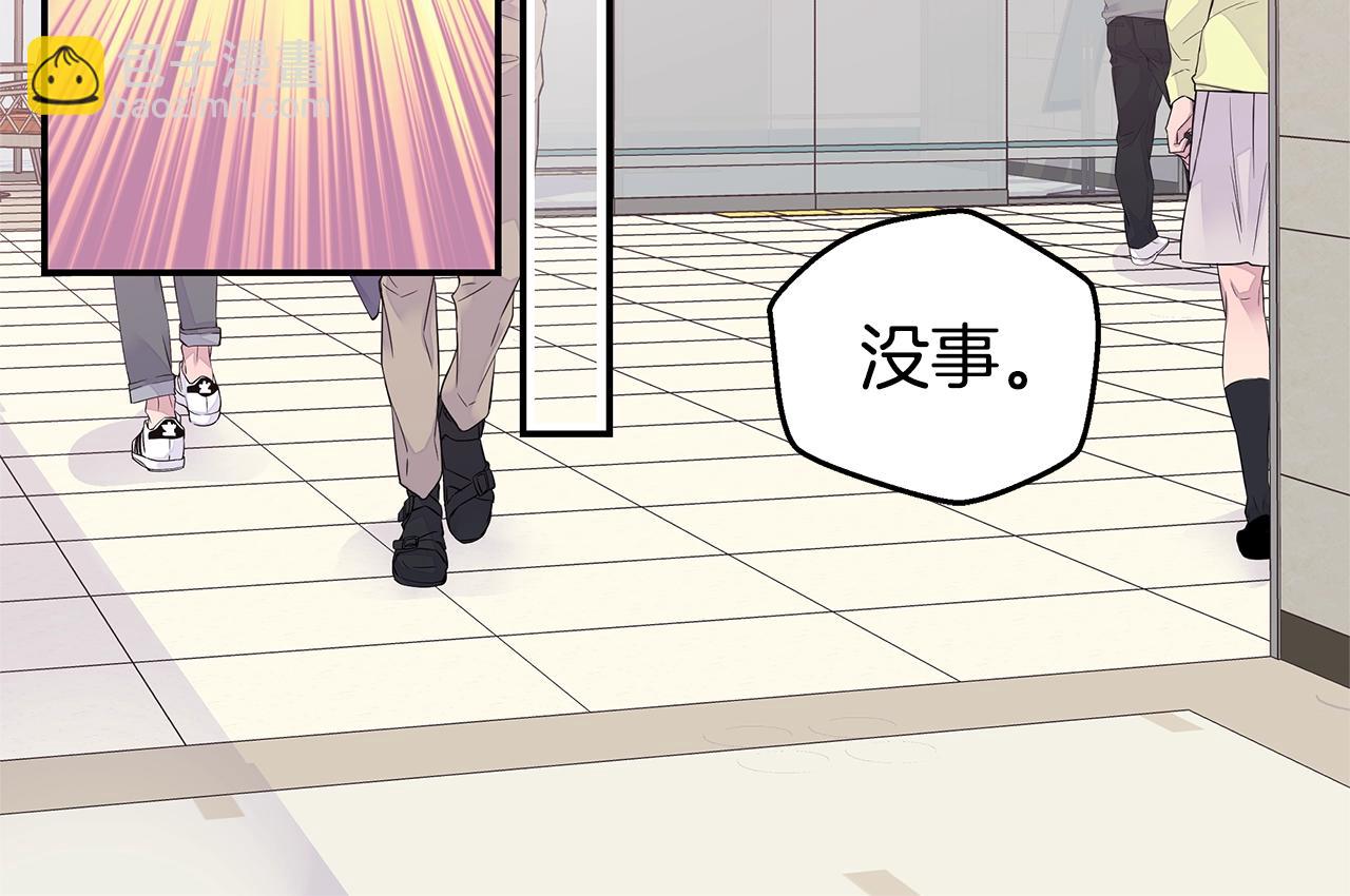 🍹火热冤家 第56话 至死不渝 第32页