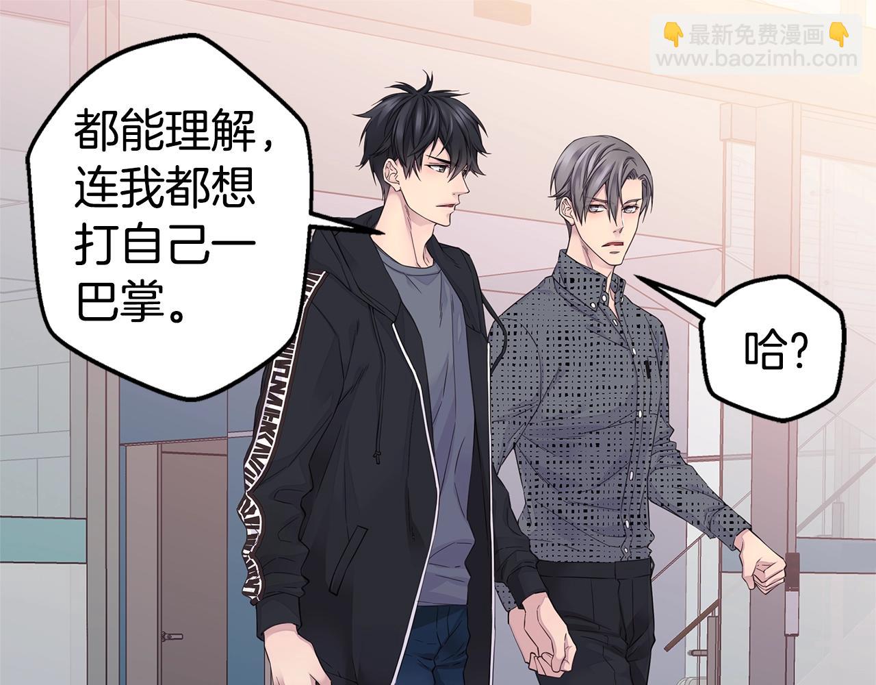 🍹火热冤家 第56话 至死不渝 第33页