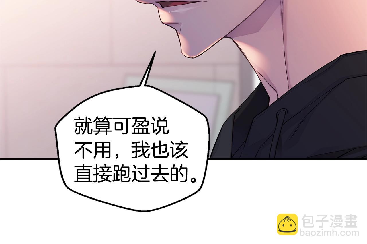 🍹火热冤家 第56话 至死不渝 第36页