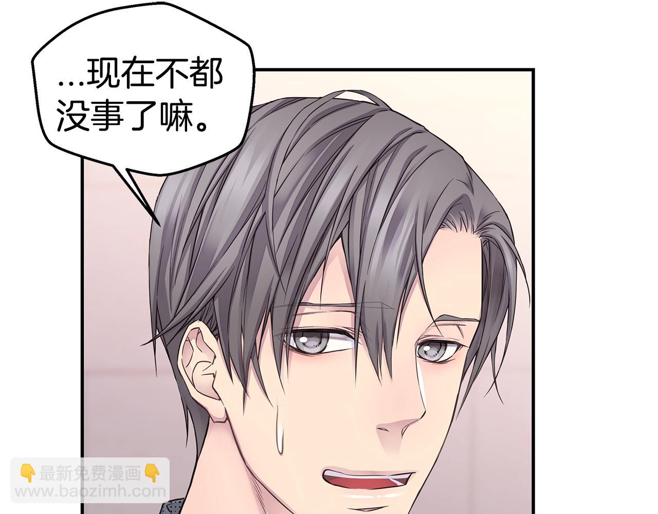 🍹火热冤家 第56话 至死不渝 第37页