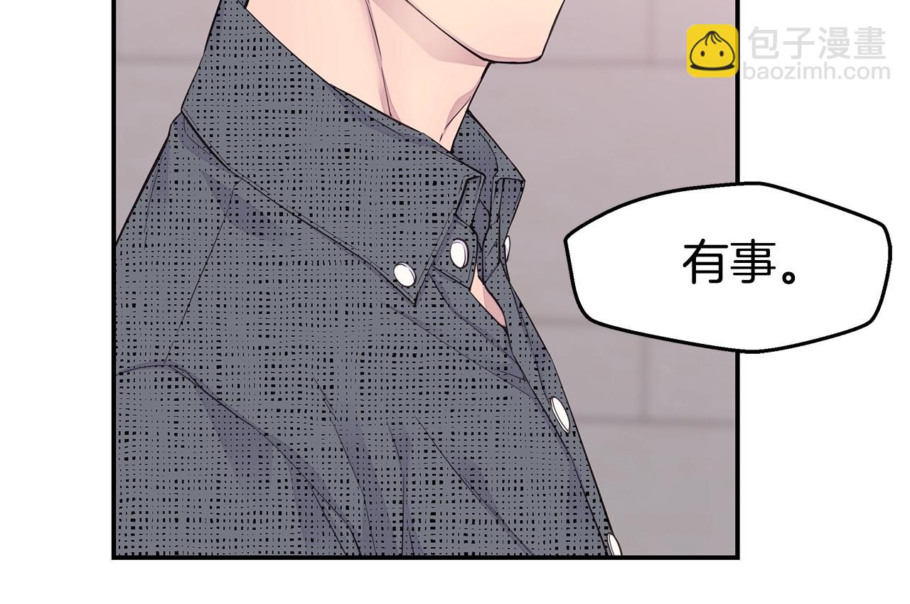 🍹火热冤家 第56话 至死不渝 第38页