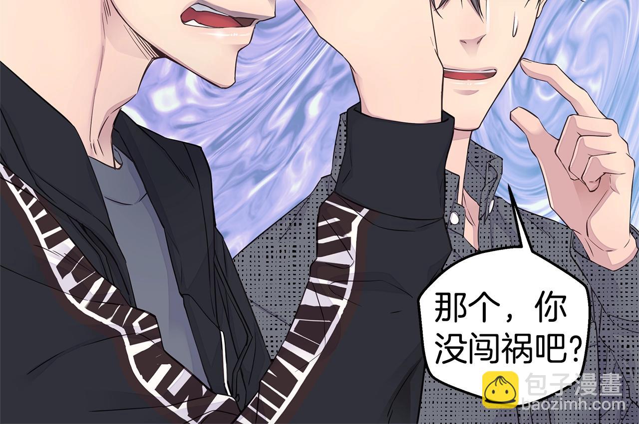 🍹火热冤家 第56话 至死不渝 第42页