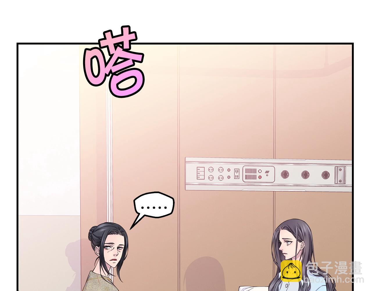 🍹火热冤家 第56话 至死不渝 第7页