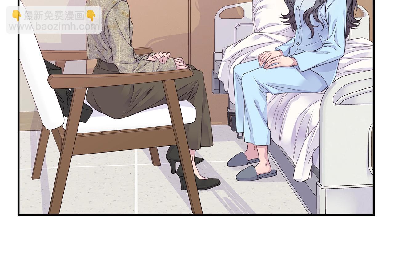 🍹火热冤家 第56话 至死不渝 第8页