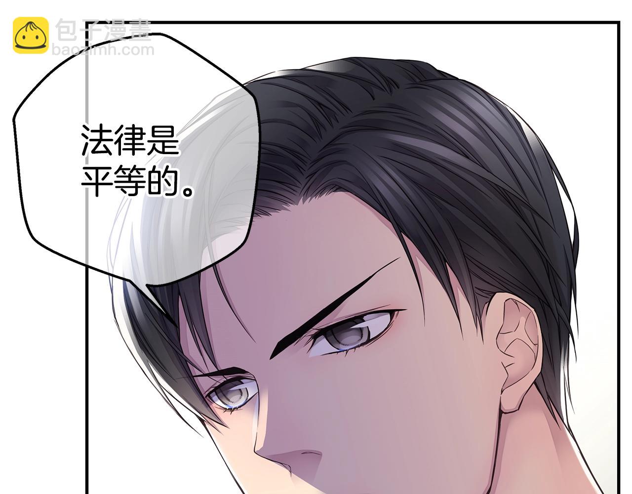 🍹火热冤家 第58话 她怎么在这？ 第11页