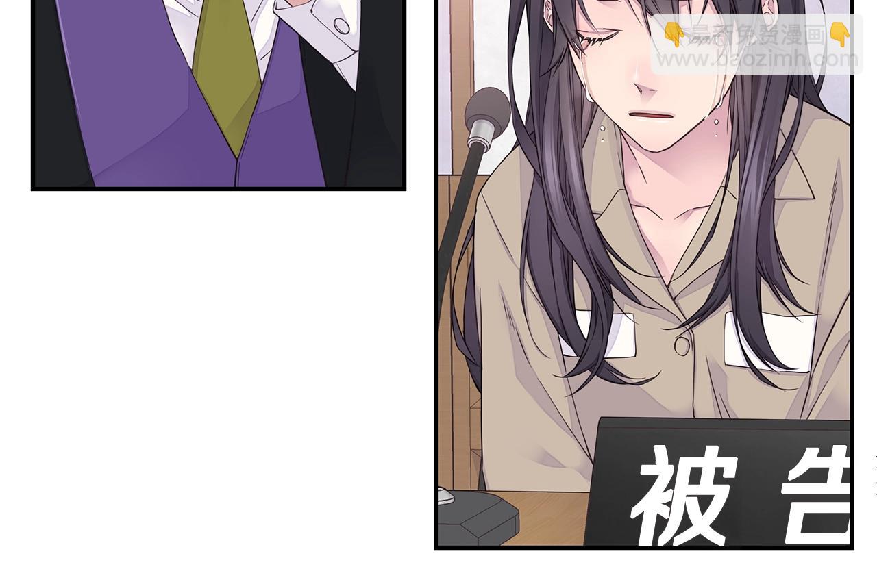 🍹火热冤家 第58话 她怎么在这？ 第14页