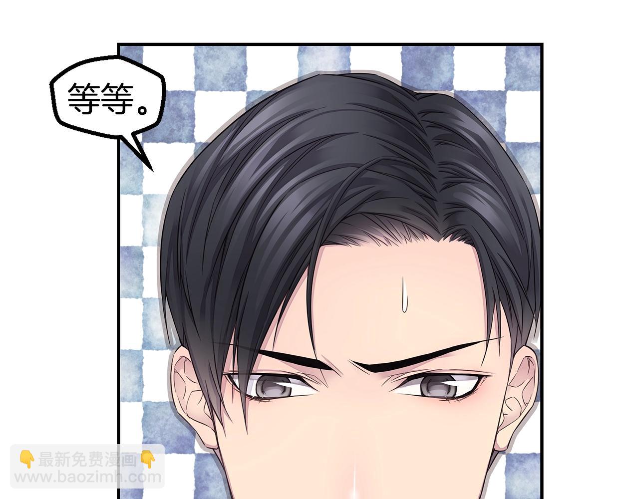 🍹火热冤家 第58话 她怎么在这？ 第21页
