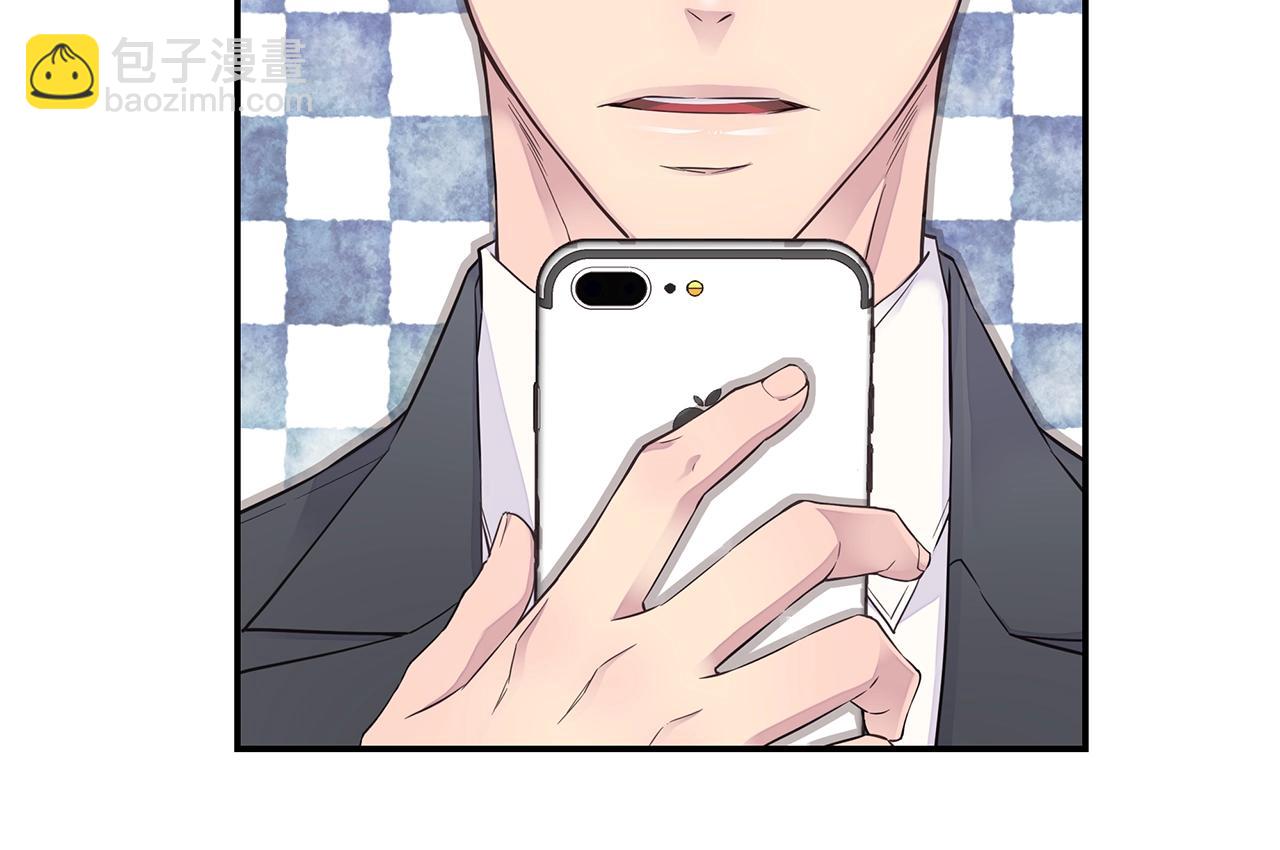 🍹火热冤家 第58话 她怎么在这？ 第22页