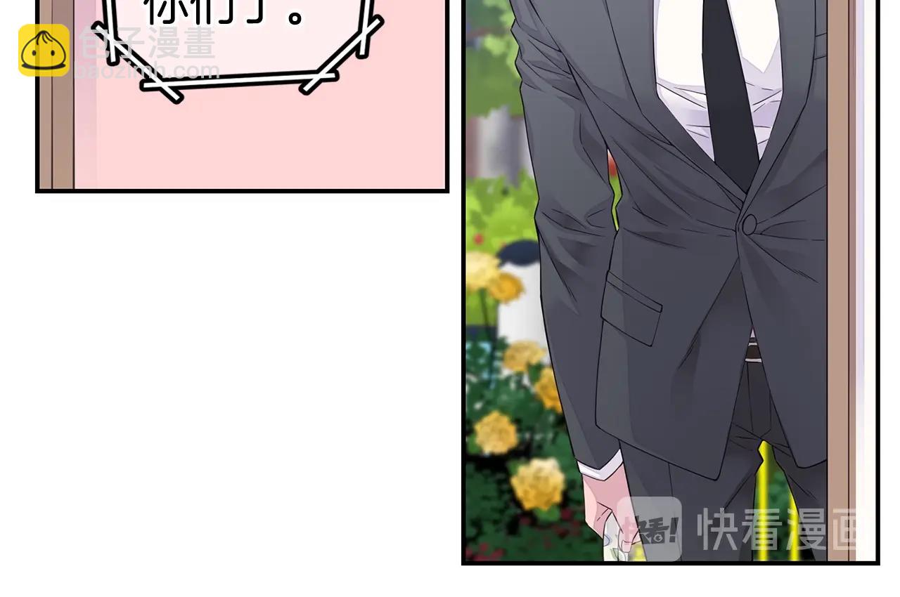 🍹火热冤家 第58话 她怎么在这？ 第36页