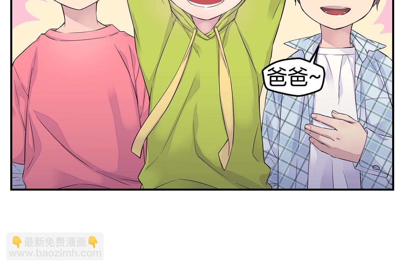 🍹火热冤家 第58话 她怎么在这？ 第38页
