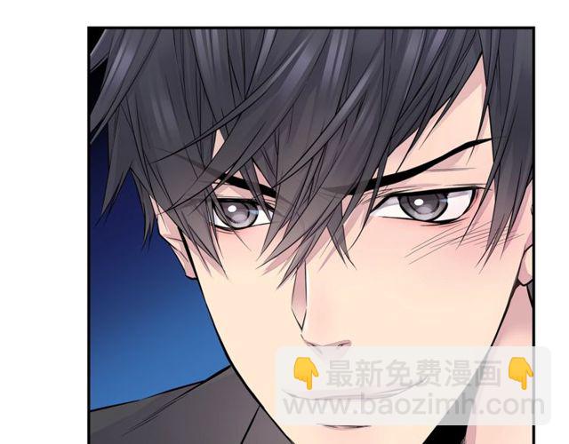 🍹火热冤家 第7话 天大的误会 第19页