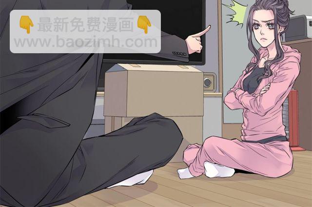 🍹火热冤家 第7话 天大的误会 第24页