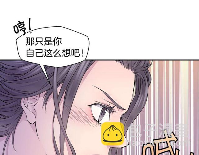 🍹火热冤家 第7话 天大的误会 第29页