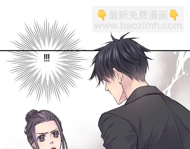 🍹火热冤家 第7话 天大的误会 第33页