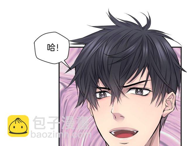 🍹火热冤家 第7话 天大的误会 第37页
