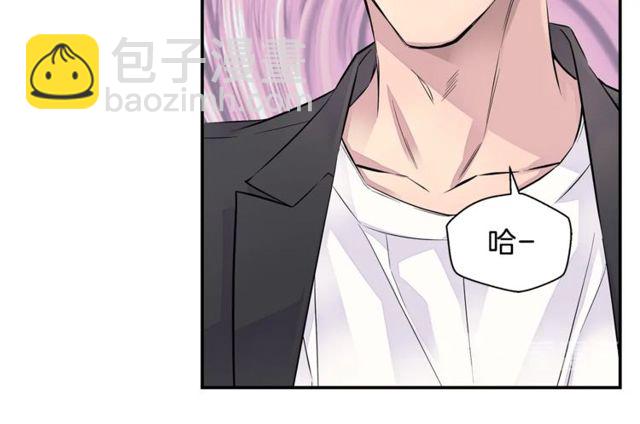 🍹火热冤家 第7话 天大的误会 第38页