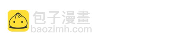 🍹火热冤家 第7话 天大的误会 第4页