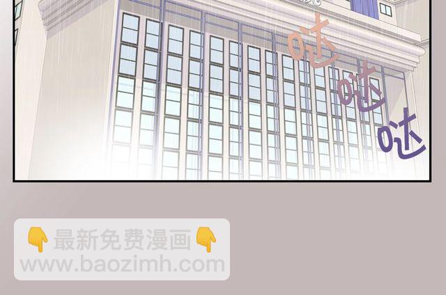 🍹火热冤家 第7话 天大的误会 第40页