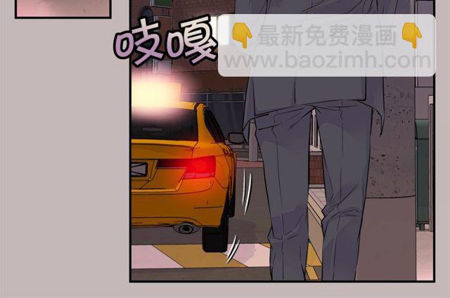 🍹火热冤家 第7话 天大的误会 第44页
