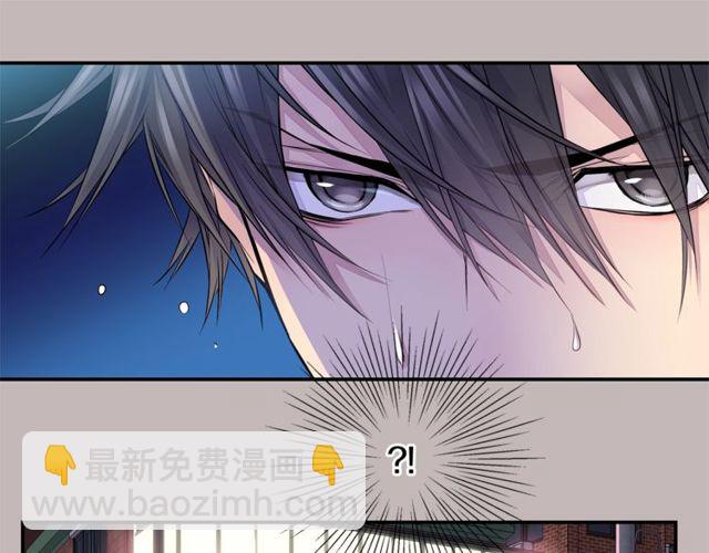 🍹火热冤家 第7话 天大的误会 第45页