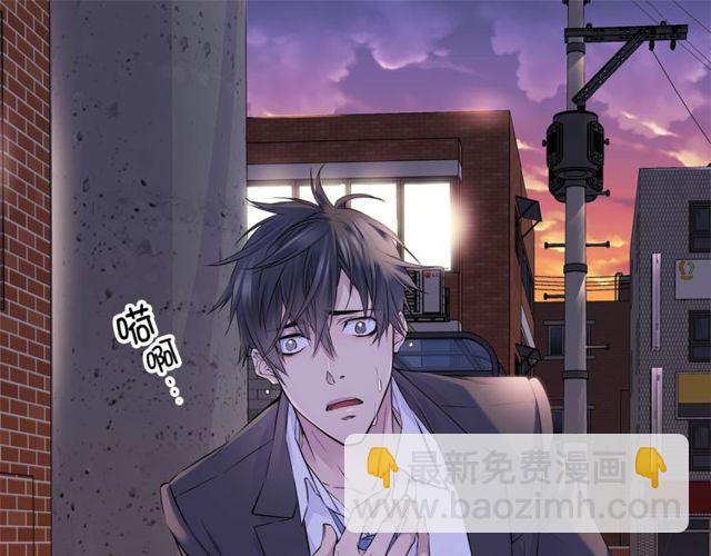🍹火热冤家 第7话 天大的误会 第49页