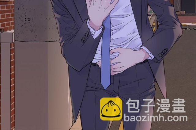 🍹火热冤家 第7话 天大的误会 第50页
