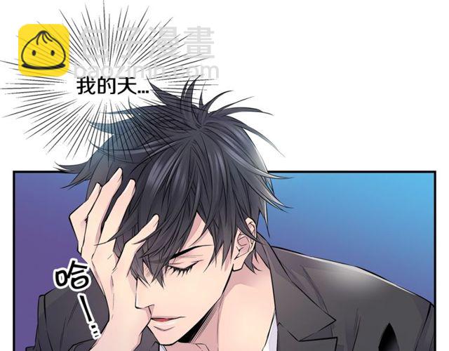 🍹火热冤家 第7话 天大的误会 第7页