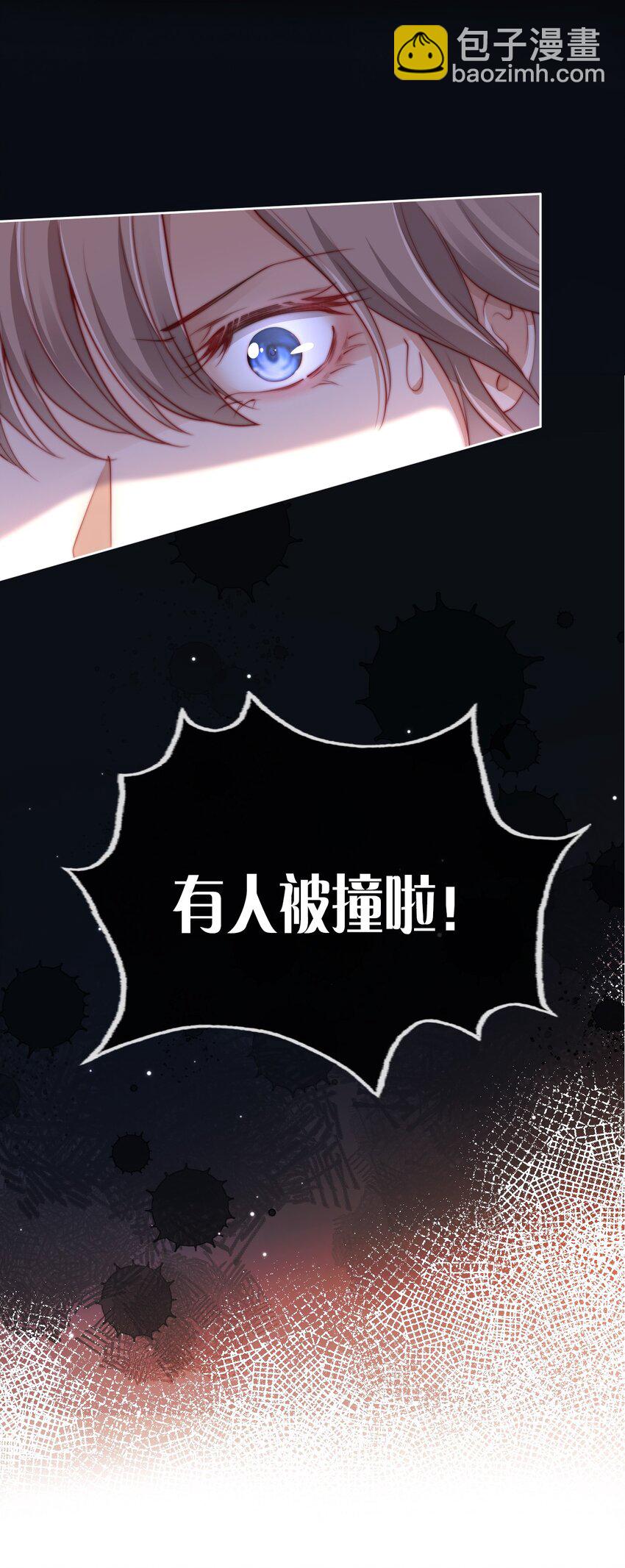 001 &ldquo;协议&rdquo;人妻？！-第2话