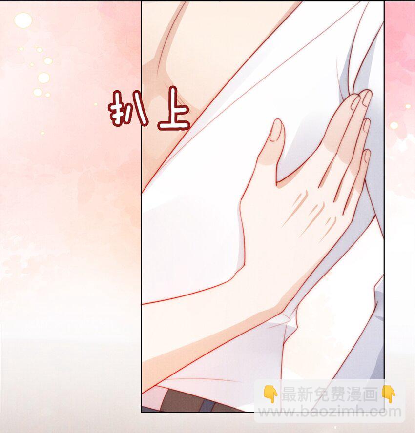 011 给我道歉-第12话