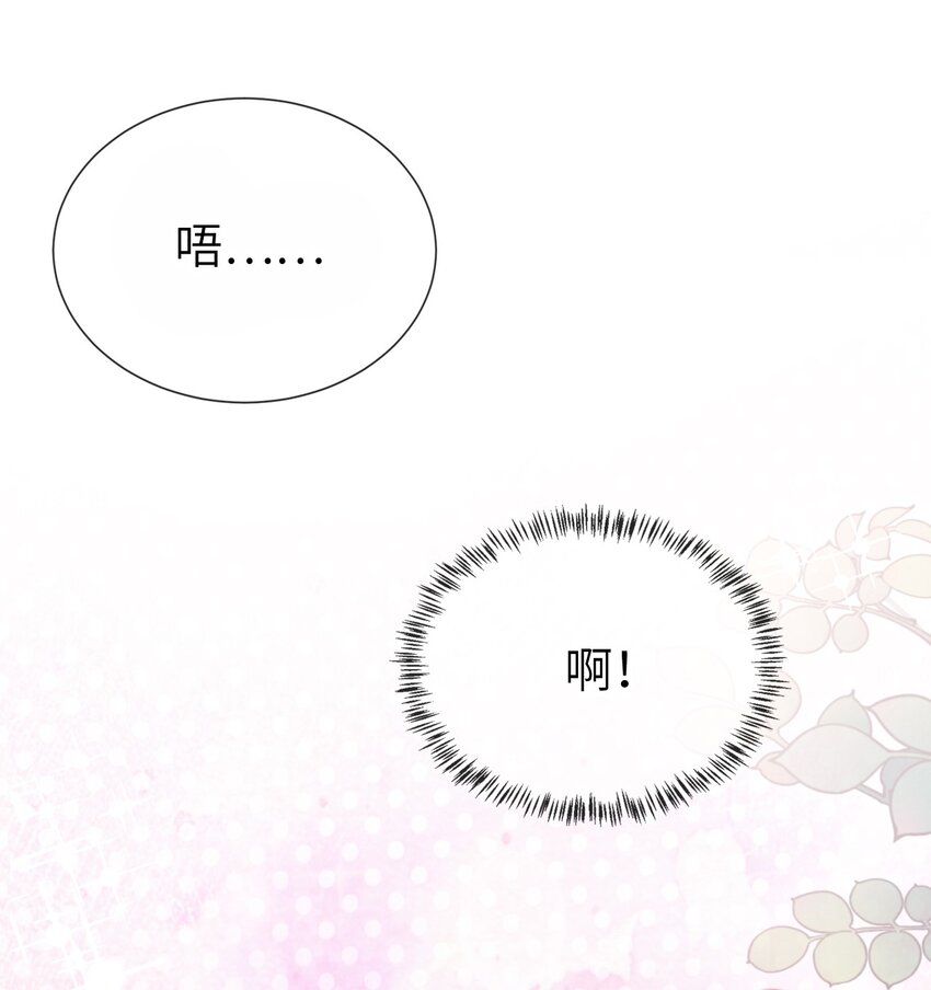 013 兵不血刃-第14话