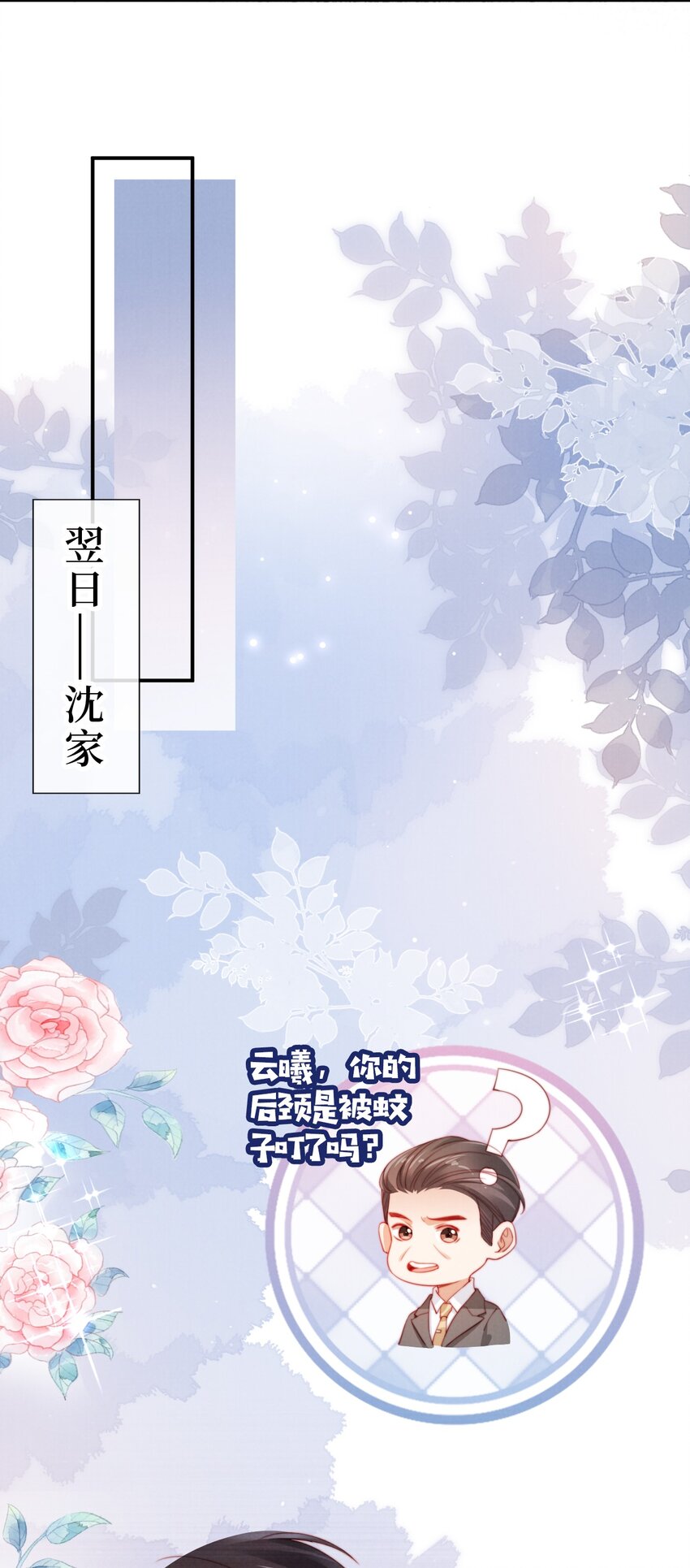 013 兵不血刃-第14话