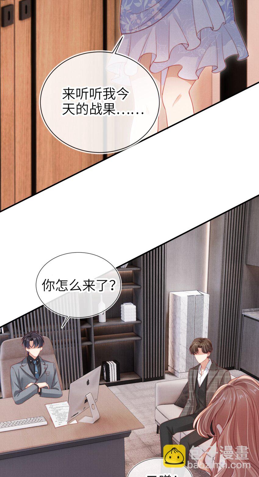 013 兵不血刃-第14话