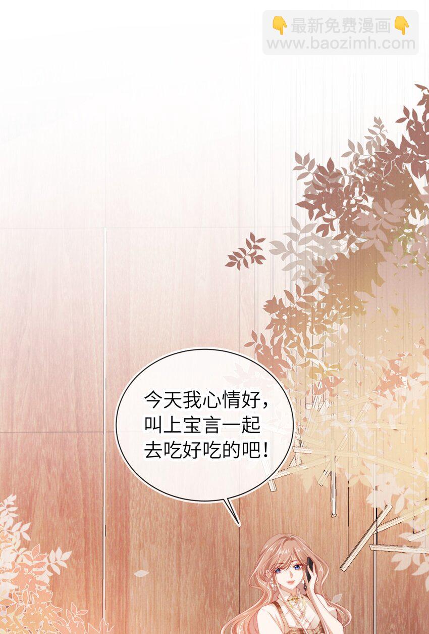 015 小笨蛋-第16话