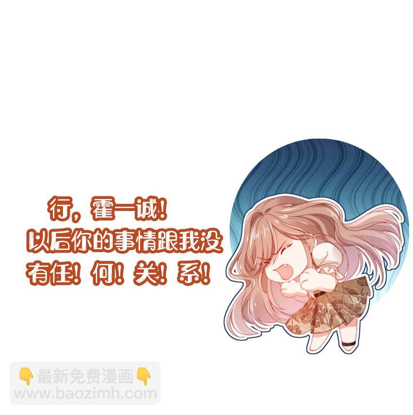015 小笨蛋-第16话