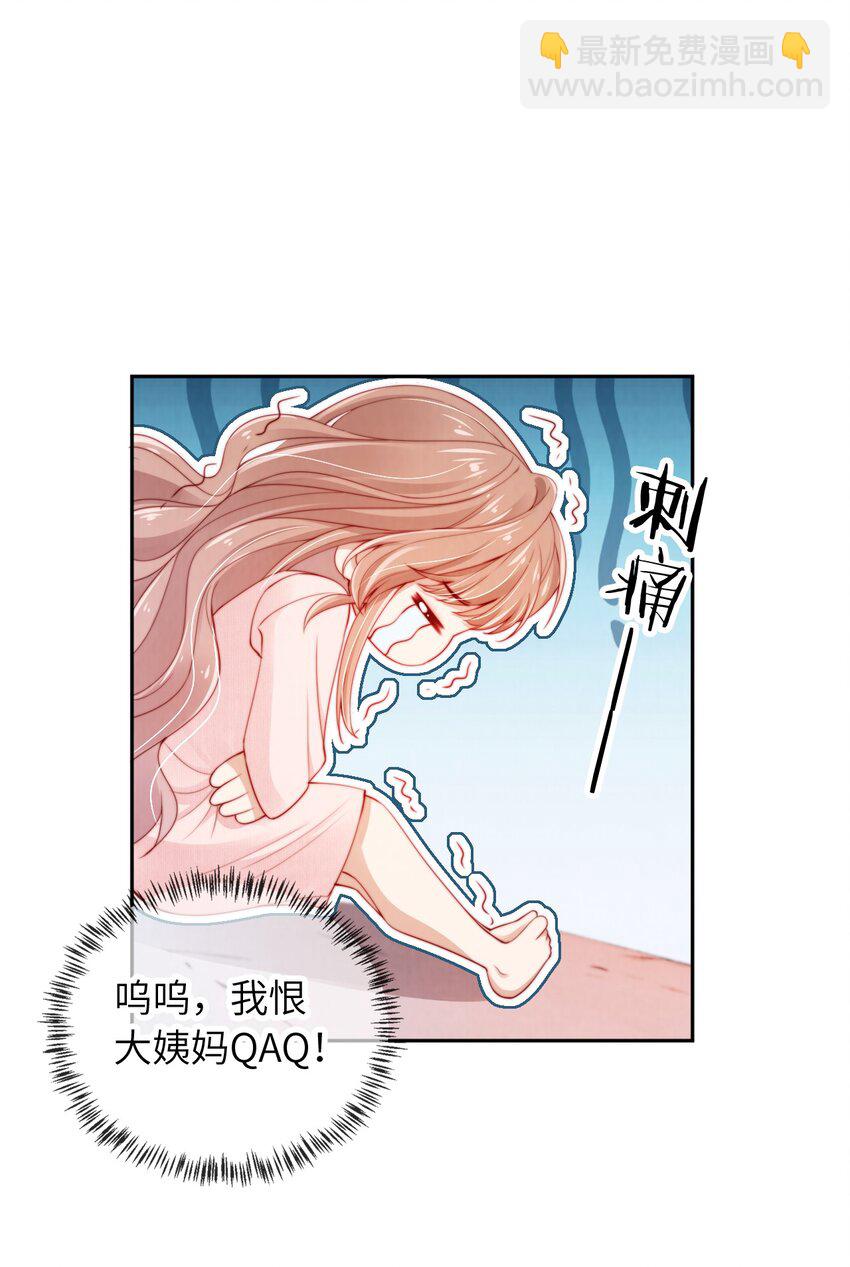 019 聚会风波(1/2)-第20话