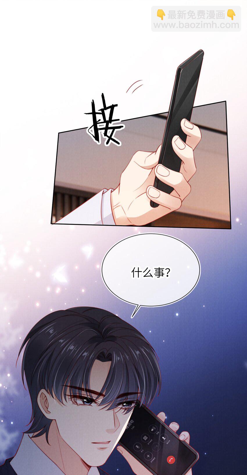 021 真相？-第22话