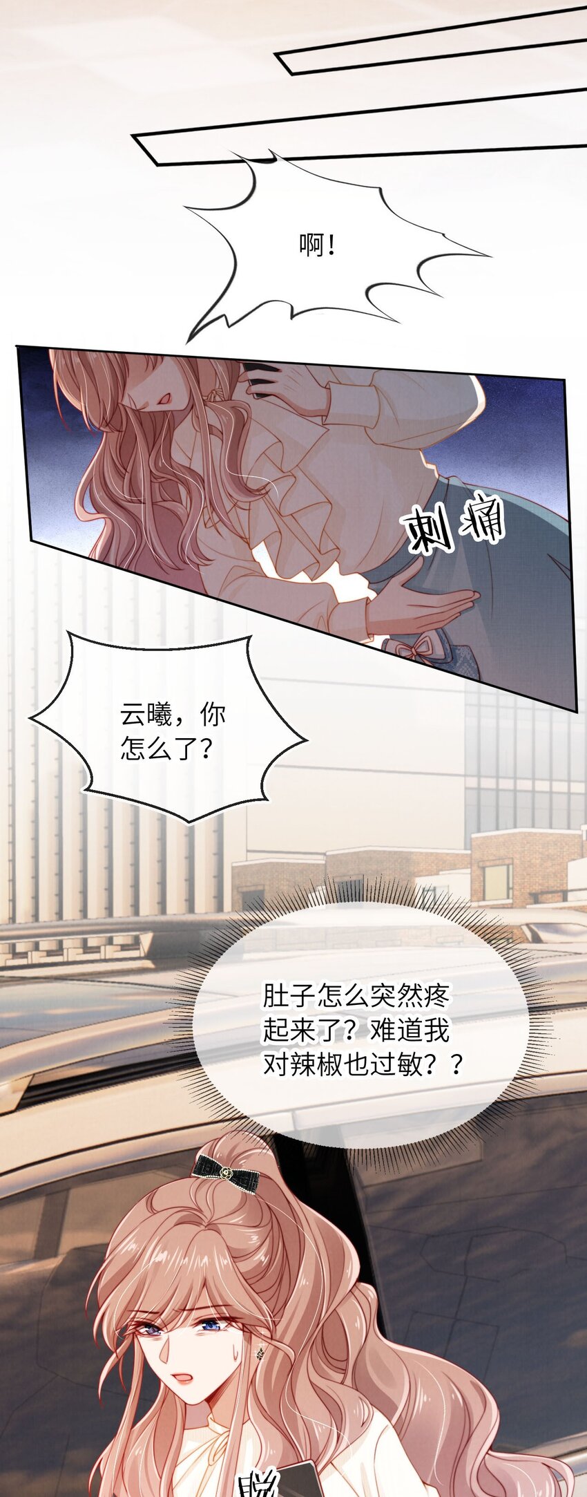 023 拿你没办法-第24话