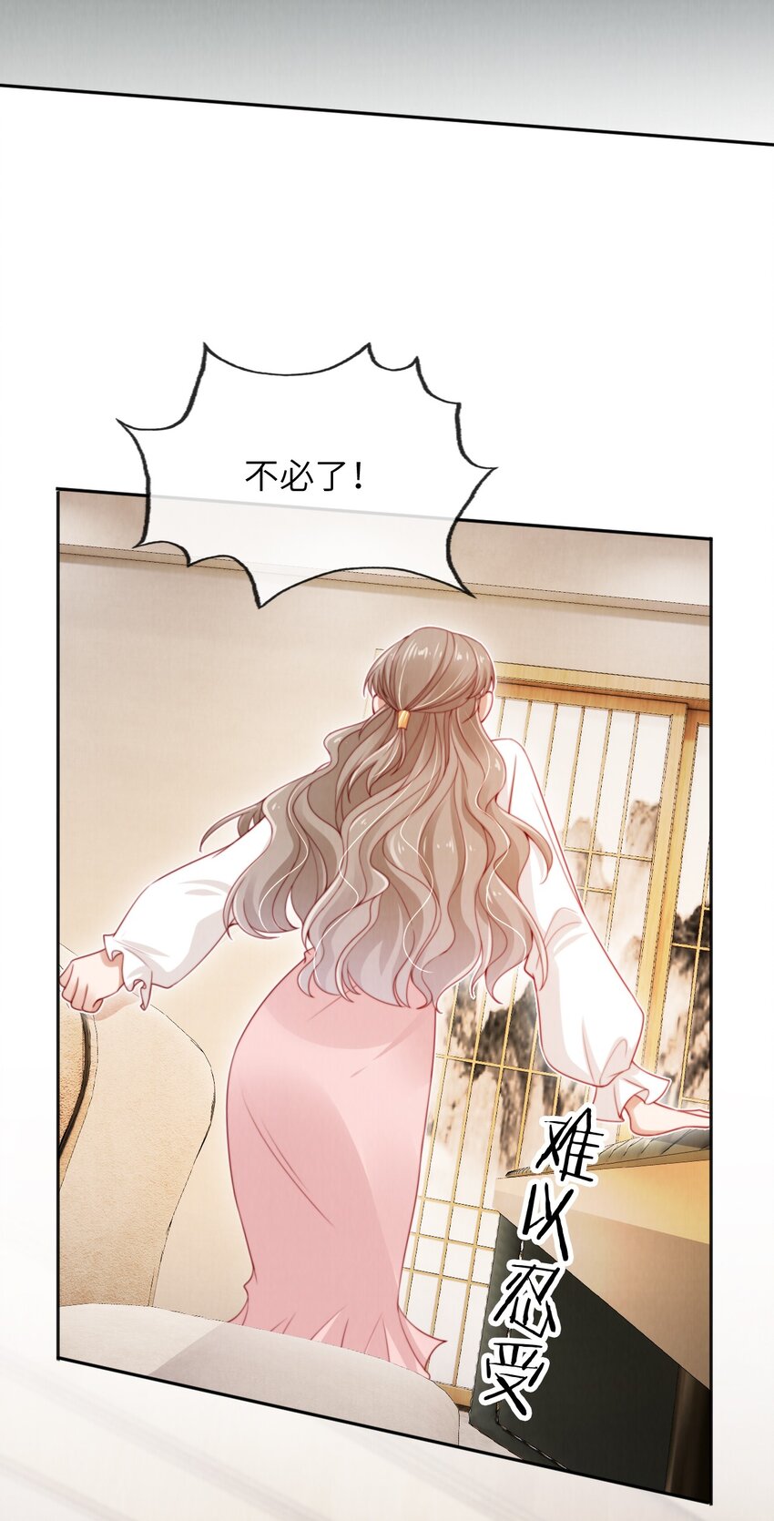 025 甜蜜KISS-第26话