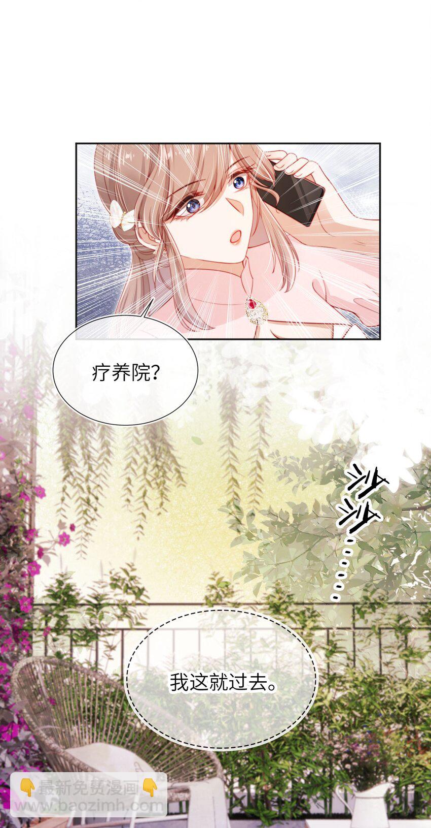 027 生病-第28话